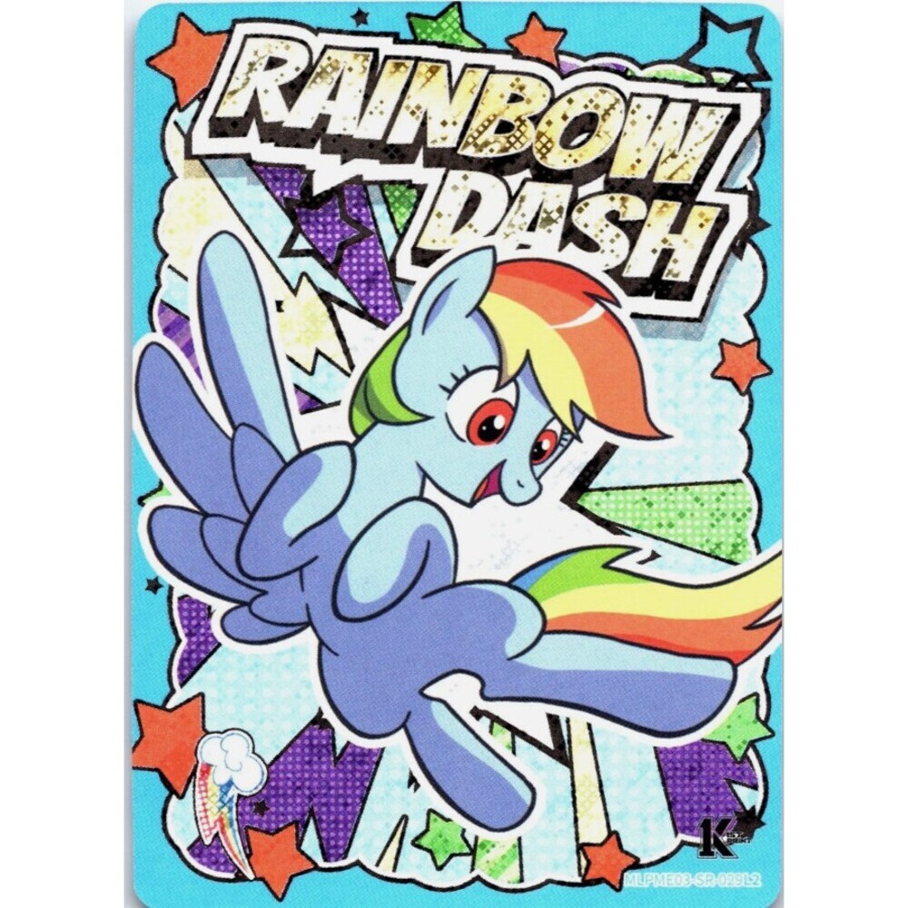 My Little Pony - Kayou Moon Edition 3- 1st Print- Rainbow Dash-MLPME03-SR-029L2
